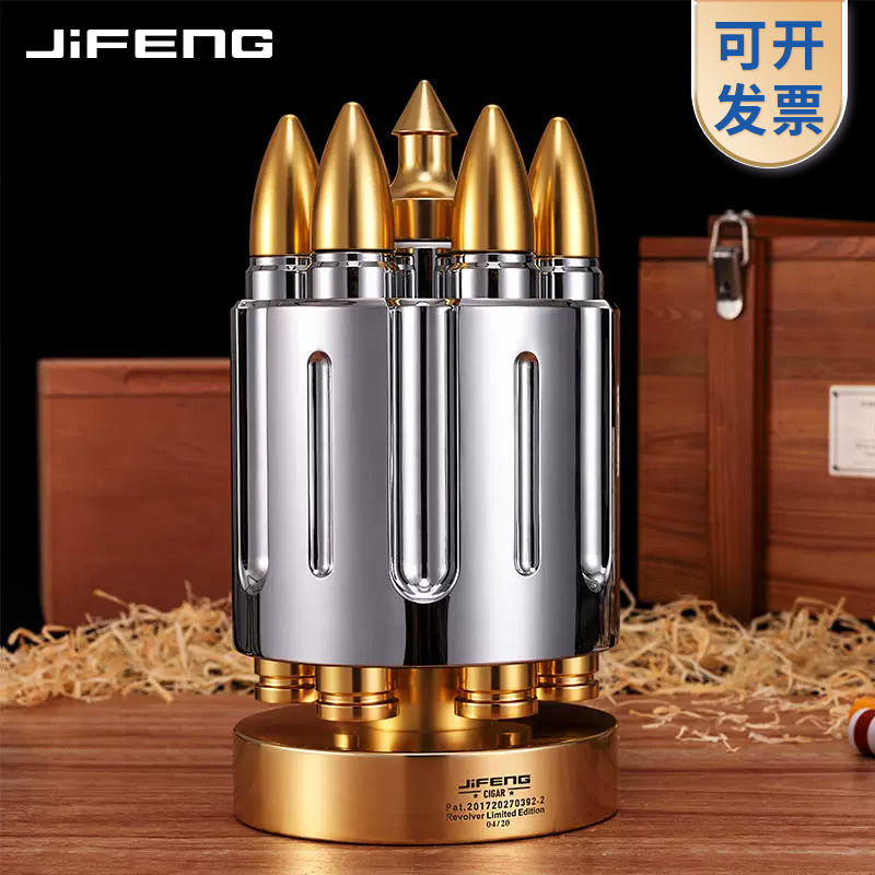 JIFENG季风子弹型铝合金独立密封弹仓7管左轮雪茄盒限量款