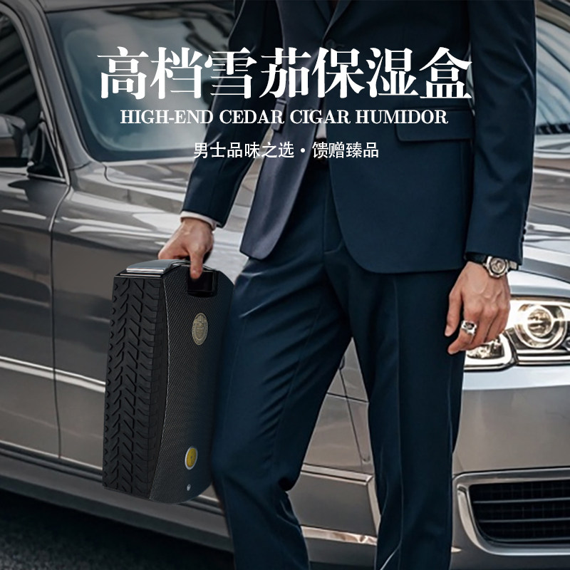 JIFENG季风车载雪茄保湿盒便携大容量30支豪华外置湿度计保湿烟盒