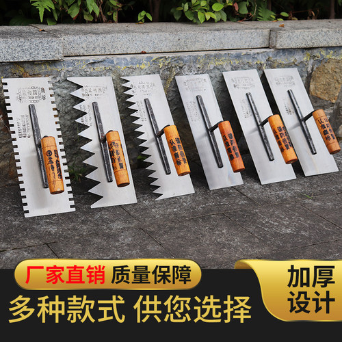 包邮孟抹泥板抹泥刀泥工