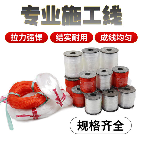 砌墙工程线砌墙线施工线