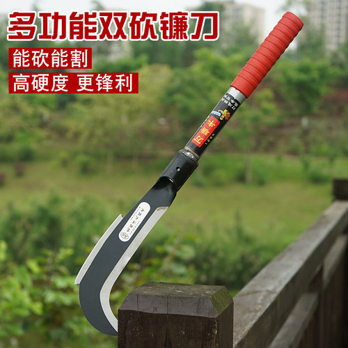 镰刀镰刀农用砍树割草神器