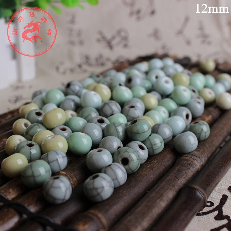 龙泉青瓷12mm散珠 DIY饰品珠子配件手链项链手工串珠首饰编制材料