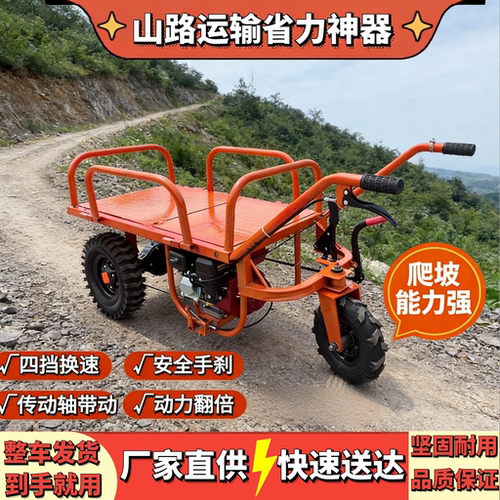 厂家直销嘉陵轴传动机动鸡公车