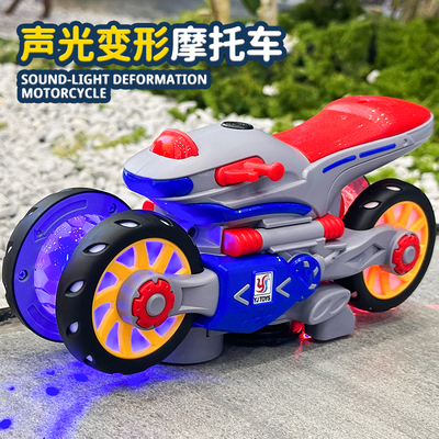 早教礼物益智电动玩具1-2-3周岁