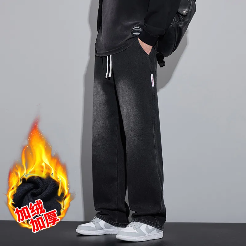 加绒加厚保暖男士牛仔裤宽松直筒潮流美式显瘦休闲阔腿长裤子男款