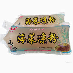 青岛凉粉海藻海菜石花菜水晶凉皮海洋产品凉拌菜解暑果冻代餐年货