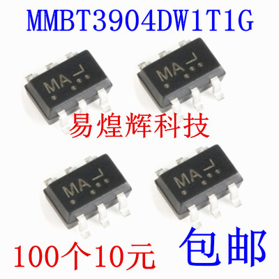 原装正品 MMBT3904DW1T1G 丝印MA SOT-363 40V/200mA 贴片三极