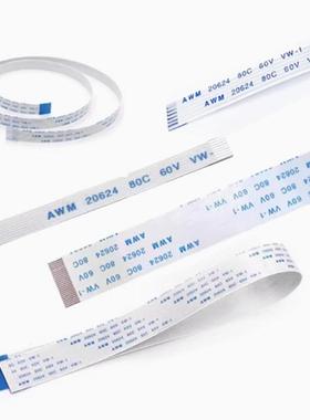 FFC/FPC软排线0.5/1.0MM 液晶连接线 AWM 20624 80C 60V VW-1扁平