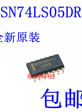 SN74LS05DR SN74LS05D SN74LS05 SOP14 贴片3.9MM 集成电路芯片