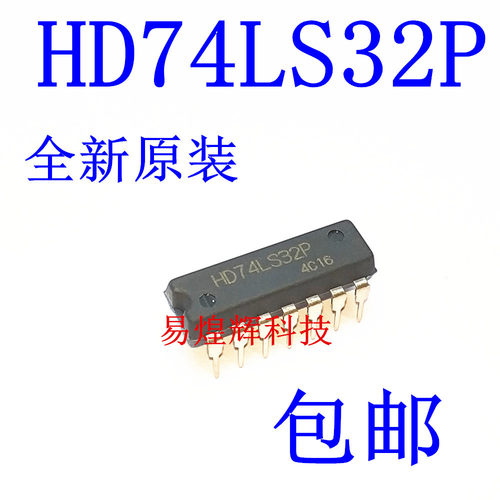 HD74LS32P DIP-14直插 原装进口 四2输入端或门 SN74LS32N