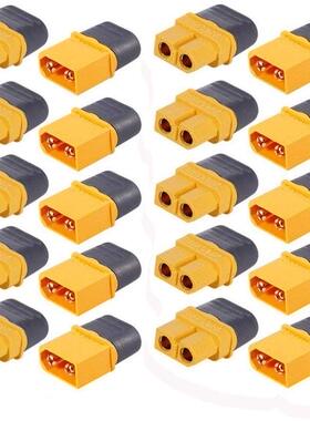 XT60H XT60H-M/F 插头带护套 模型电池连接器 电机电调对接插头