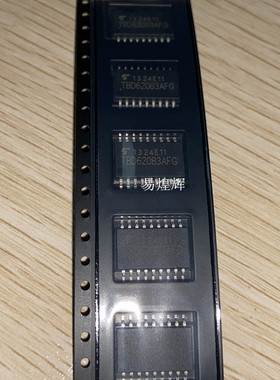 原装正品 TBD62083AFG SOP-18 功率开关芯片 集成电路 现货直拍
