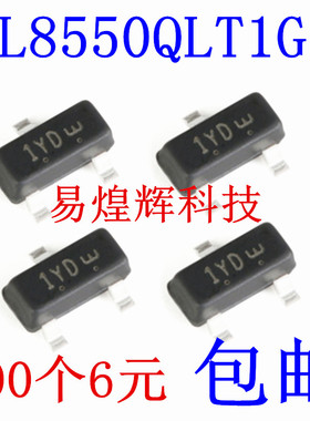 原装正品 L8550QLT1G 丝印1YD SOT-23 -25V/-800mA 贴片三极管