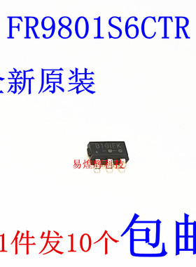 全新原装FR9801 FR9801S6 FR9801S6CTR 贴片SOT23-6 印印B1G***