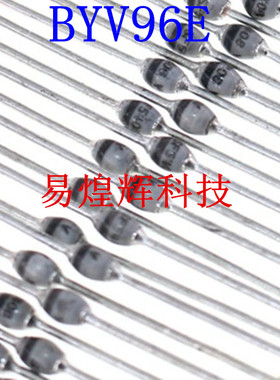 玻璃钝化快恢复二极管BYV96E 直插SOD-57 10只5元包邮