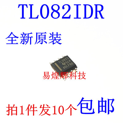 原装正品 贴片 TL082IDR SOIC-8 TL082I 芯片 双路 运算放大器