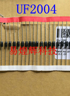 UF2004 直插DO-15快恢复二极管 2A400V 100只7元包邮 58元/K