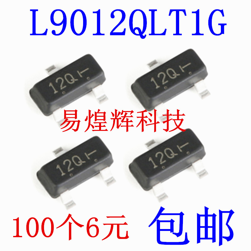原装正品 L9012QLT1G 丝印12Q SOT-23 -20V/-500mA 贴片三极管