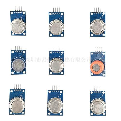 MQ-2模块气体传感器模块