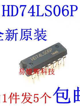 SN74LS06N 逻辑-栅极和逆变器/反相器 DIP-14 原装进口 HD74LS06P