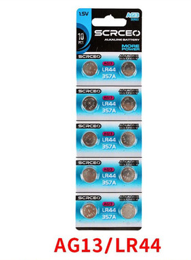 LR44纽扣电池电子AG13 L1154 A76 357a 1.5V玩具手表遥控计算器通