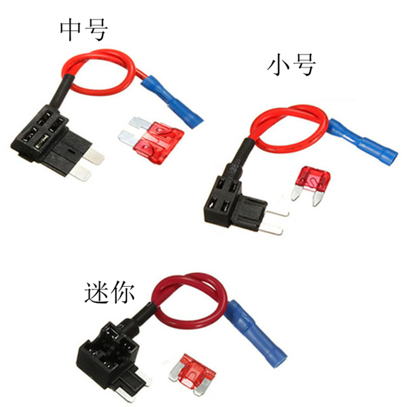 汽车ACC保险丝盒取电器 取电线取电插座取电头行车记录仪无损取电 电子元器件市场 熔丝/保险丝座/断路器/保险管 原图主图