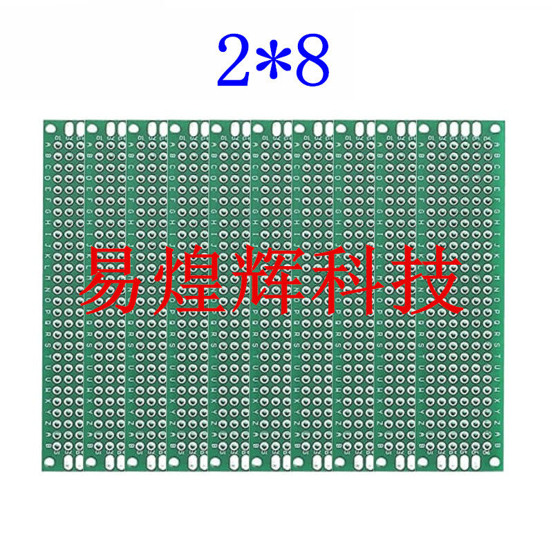 双面喷锡板2.54MM间距 2*8CM 万能板 万用板 洞洞板 玻纤绿油镀锡