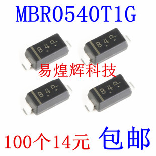 原装正品 MBR0540T1G 丝印B4 SOD-123 40V/500mA 贴片二极管