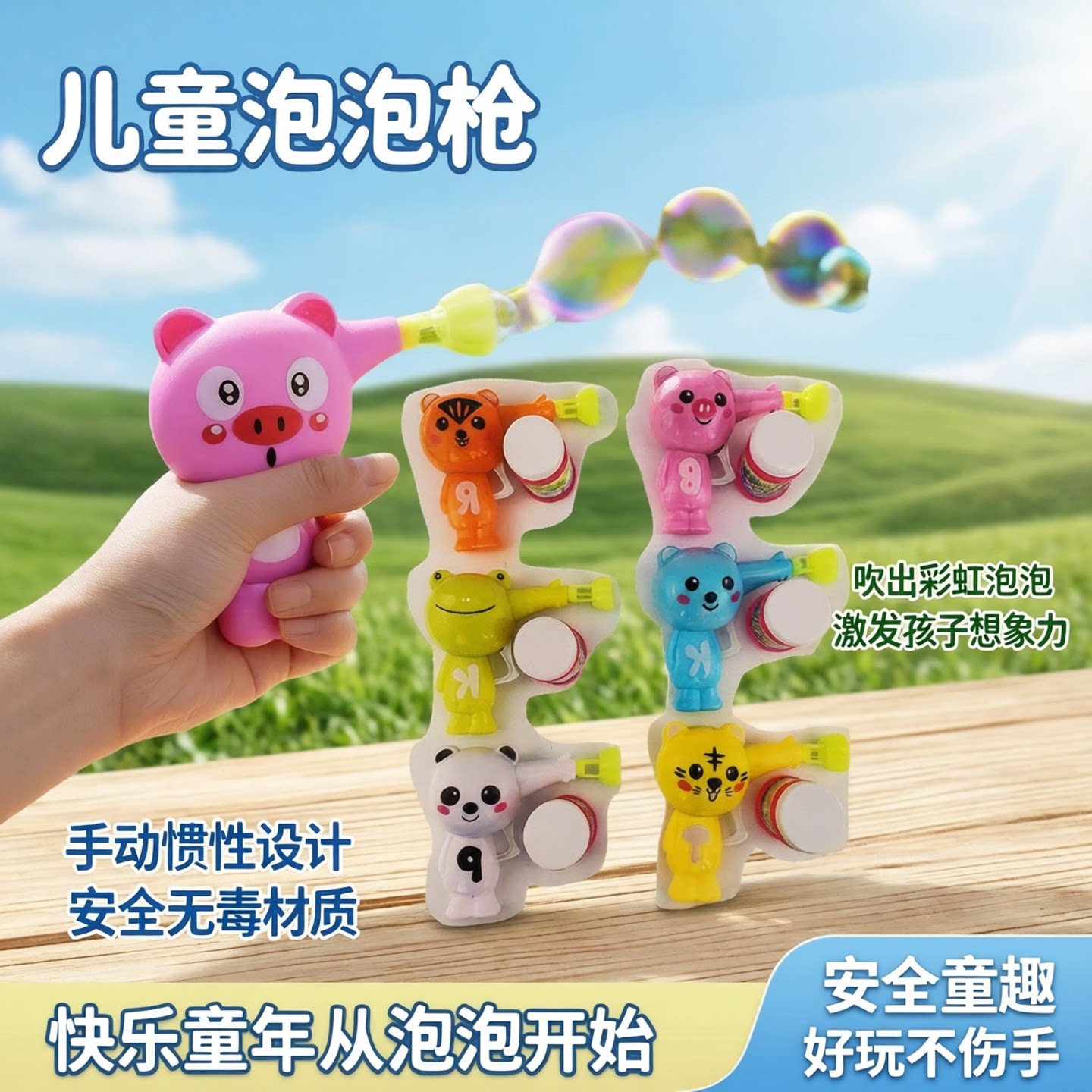 儿童卡通手动惯性海豚泡泡枪泡泡泡泡机/吹泡泡类玩具