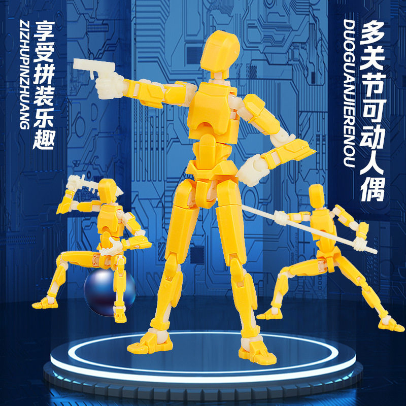 多关节可动人偶3D打印活动机械3D模型摆件