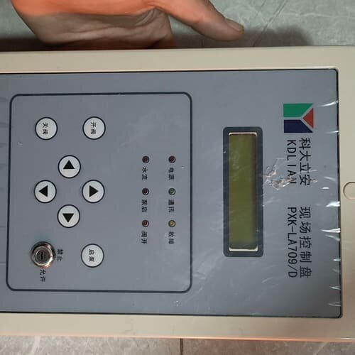 议价科大立安 现场控制盘 PXK-LA709/D