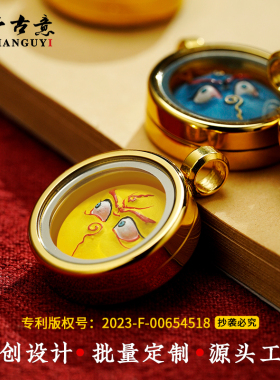 千古意通用钛钢手绘擦擦五路财神