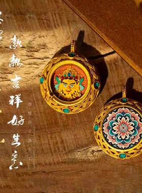 唐卡吊坠手绘民族风扎基拉姆黄财五爷绿度母药师狐狸藏式黄铜项链