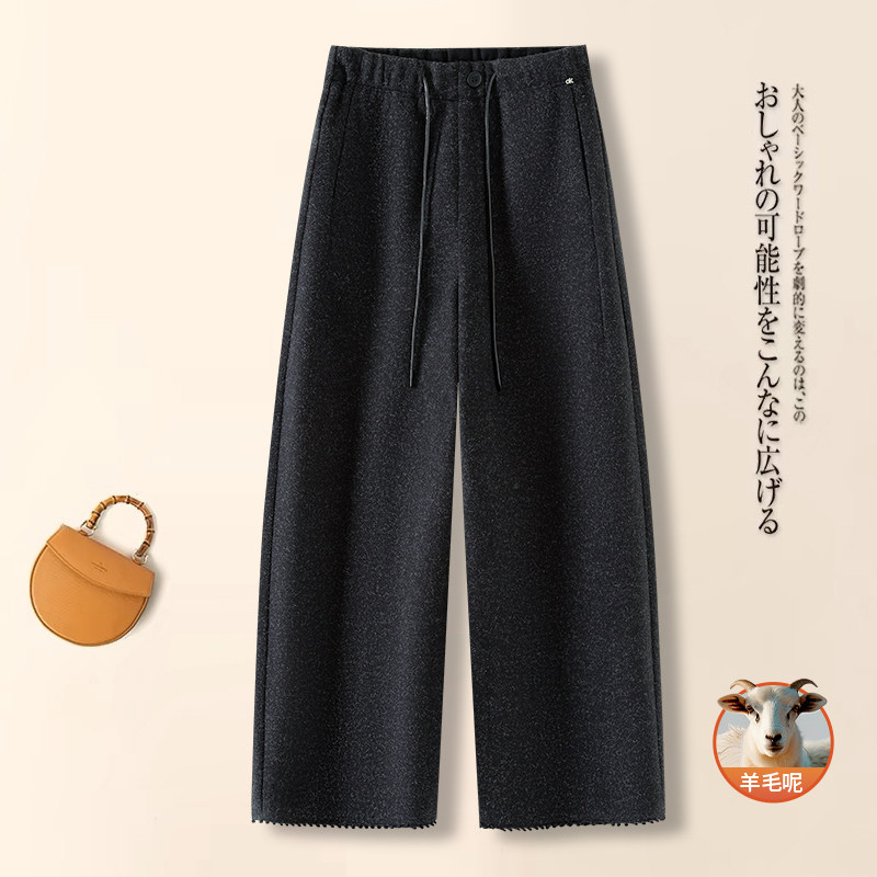 秋冬新款宽松显瘦百搭休闲裤