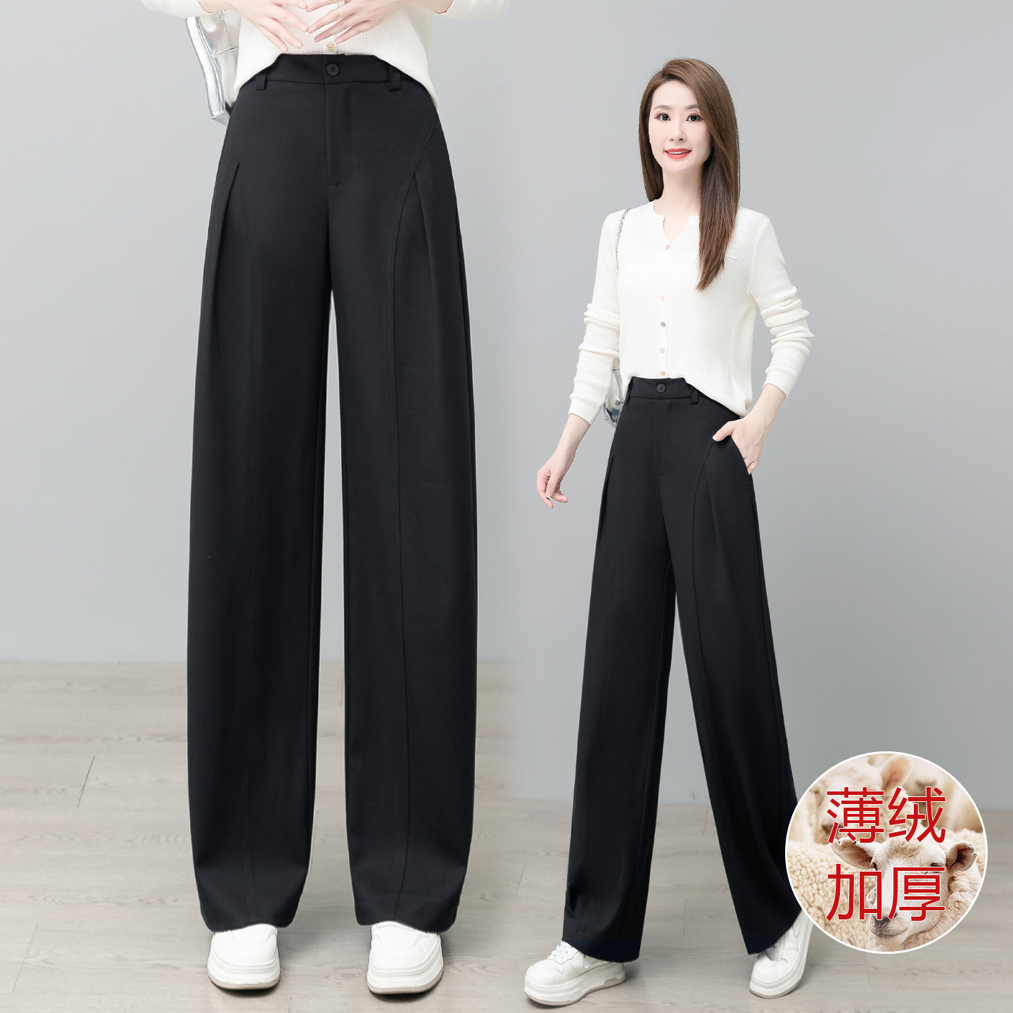 高腰天丝羊毛西装阔腿裤女