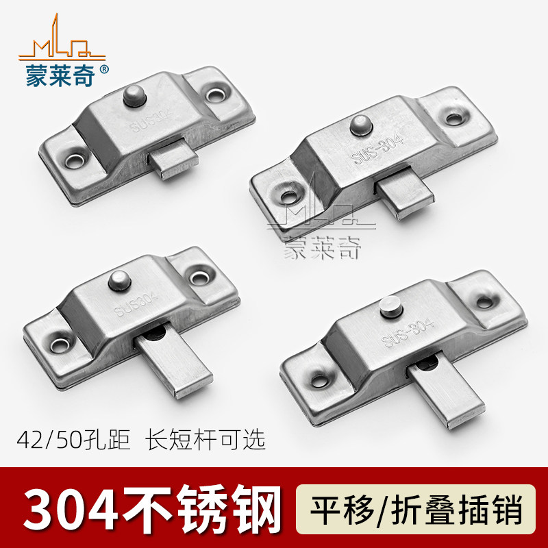 304不锈钢无框阳台弹簧自动插销图片