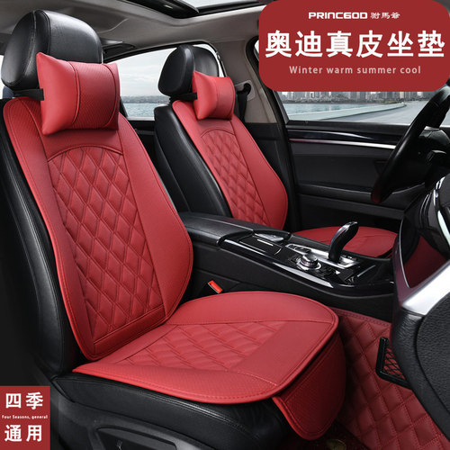 奥迪A6LA4LQ5L宝马5系525li530li535li奔驰E260LE300汽车坐垫座套