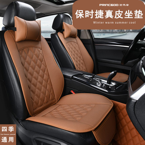 保时捷 卡宴Coupé Turbo GTS Cayenne 汽车坐垫四季通用座垫座套