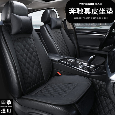 2026款 奔驰迈巴赫GLS480 GLS600 S480 S580真皮汽车坐垫座垫椅套