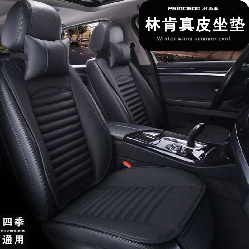 宝马5系525li530li535le3系320li325li330liX1X3X5X6汽车坐垫座套