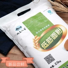 低筋宝宝家用5斤辅食糕点粉蛋糕粉1