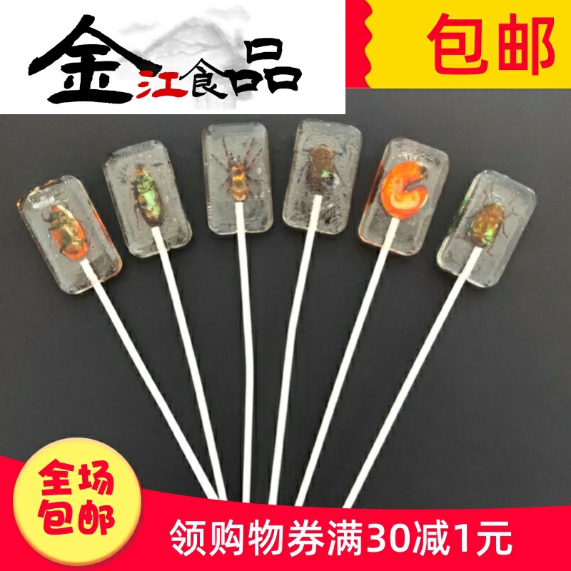 送闺蜜礼物吃的 零食创意 生日虫子糖昆虫糖 棒棒糖3d昆虫糖网红