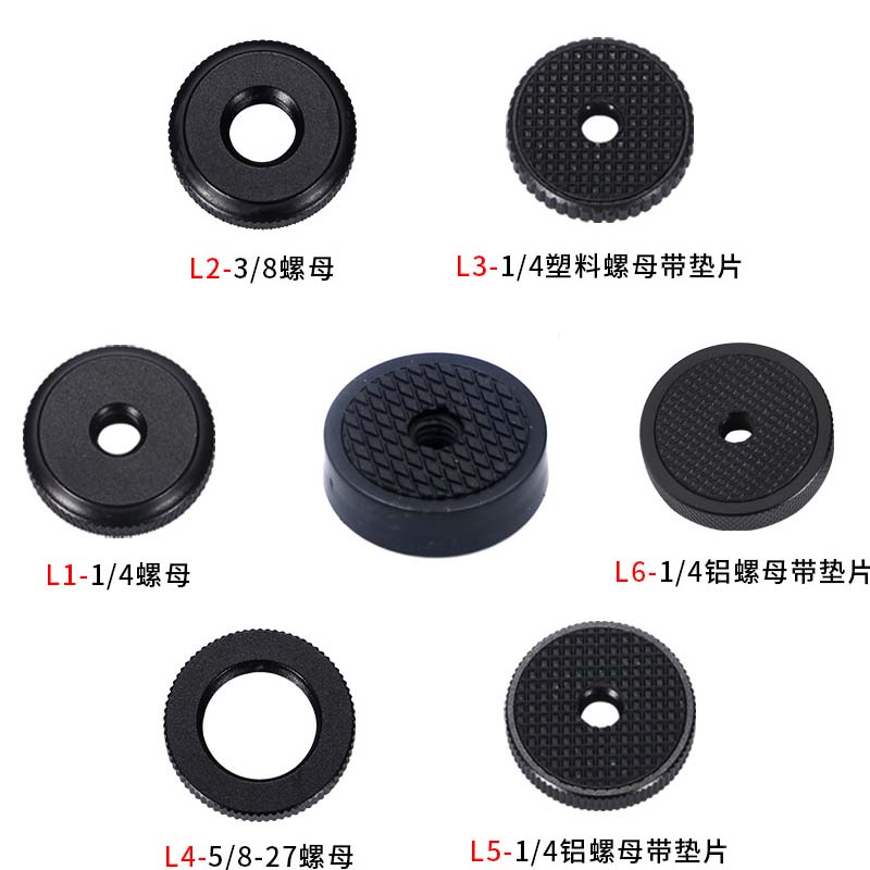 铝合金螺丝螺母锁紧英制