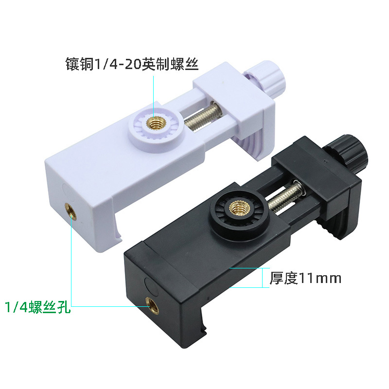 手机直播手机夹子落地架多机位夹三脚架拍摄固定云台底座调节配件 3C数码配件 手机支架/手机座 原图主图