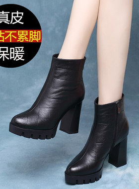 真皮短靴女粗跟不累脚高跟马丁靴
