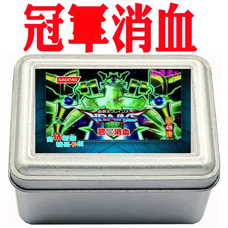 游戏王卡组冠削消血风魔熔岩