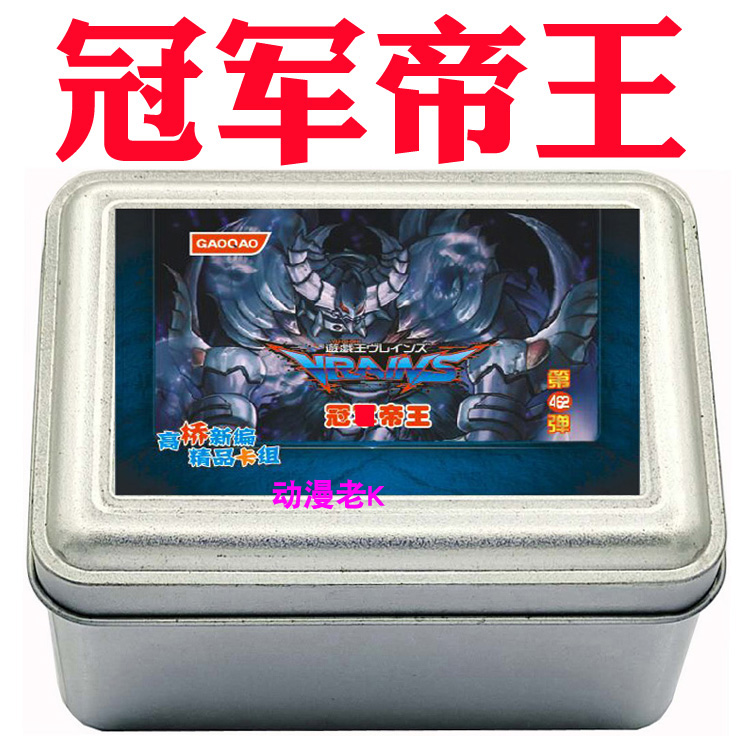 游戏王卡组冻冰帝美比乌斯