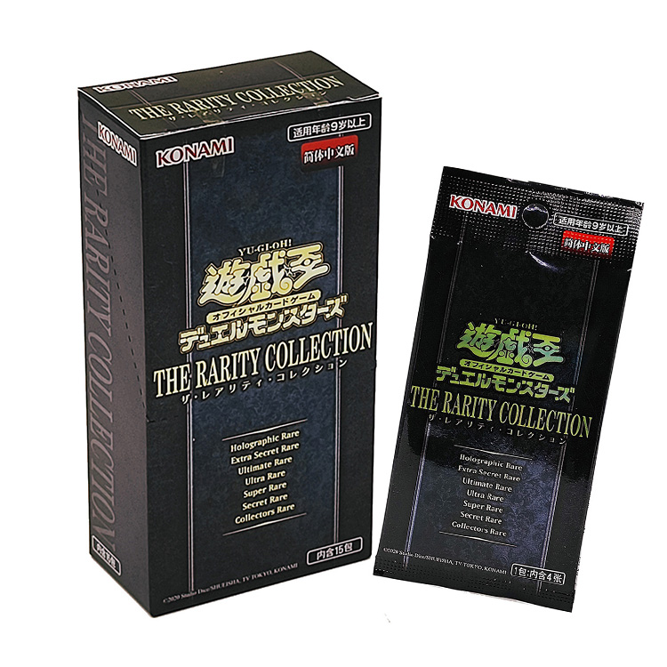 稀有典藏包TRC1游戏王桌游卡牌