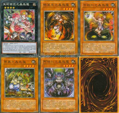 蒂奥虫惑魔价格 蒂奥虫惑魔图片 星期三