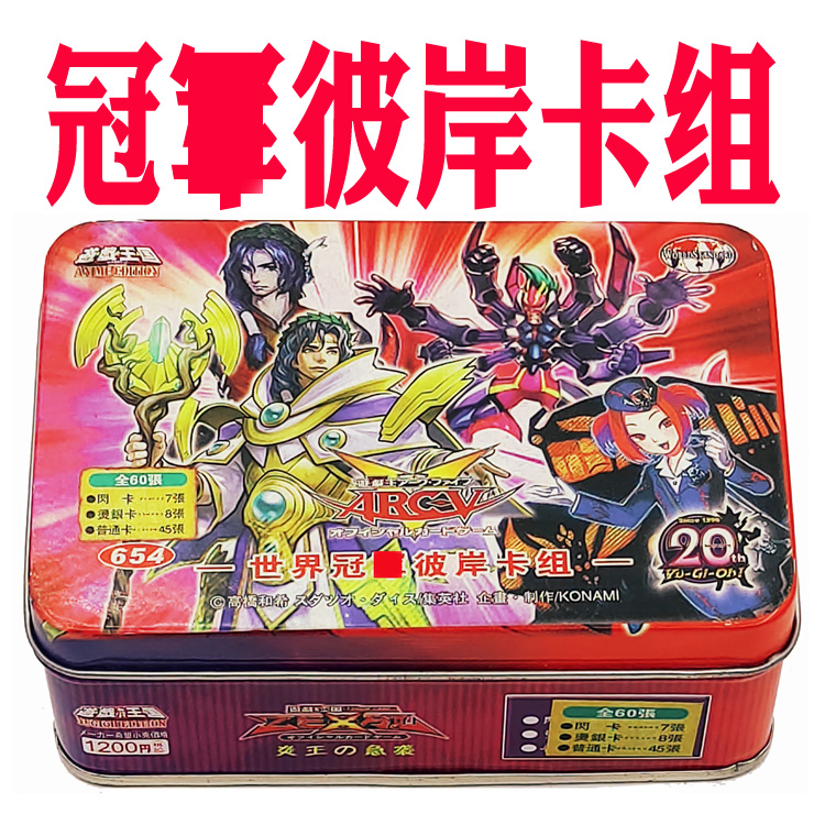 游戏王卡组冠彼岸 恶魔娘莉莉丝 暗黑之魔王 彼岸的恶鬼 旅人但丁